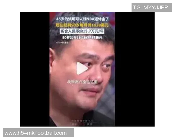 不仅姚明能享受NBA养老金王治郅巴特尔同样符合领取条件 不仅姚明能享受NBA养老金王治郅巴特尔同样符合领取条件